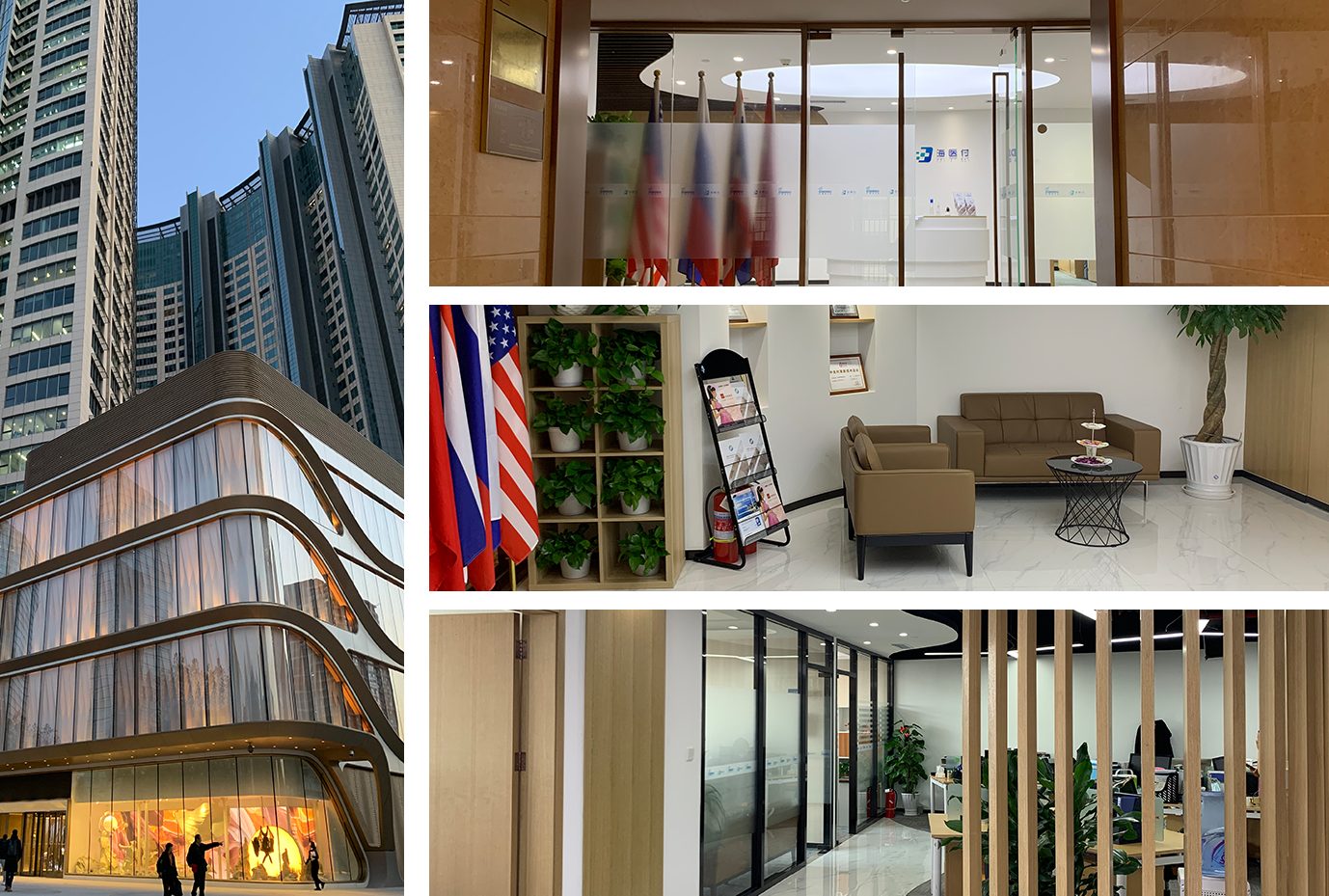 Our office: the building, reception with the Haiyifu logo, the lounge and the team workspace