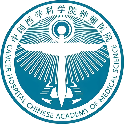 Logo: Cancer Hospital, Chinese Academy of Medical Sciences