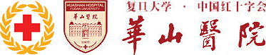 Logo: Huashan Hospital, Fudan University