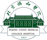 Logo: Peking Union Medical College Hospital