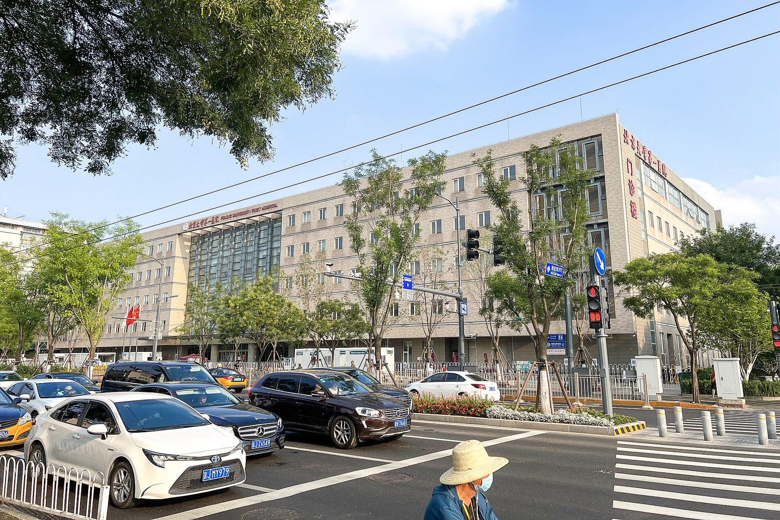 Peking University First Hospital (photo 2)