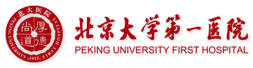 Logo: Peking University First Hospital