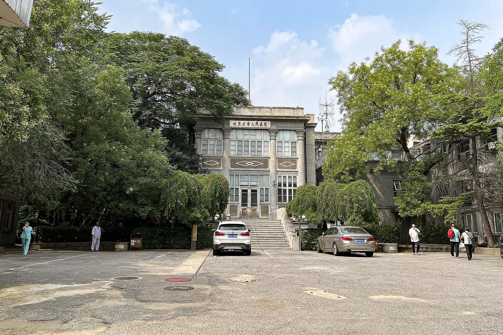 Peking University People's Hospital (photo 2)