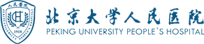 Logo: Peking University People's Hospital