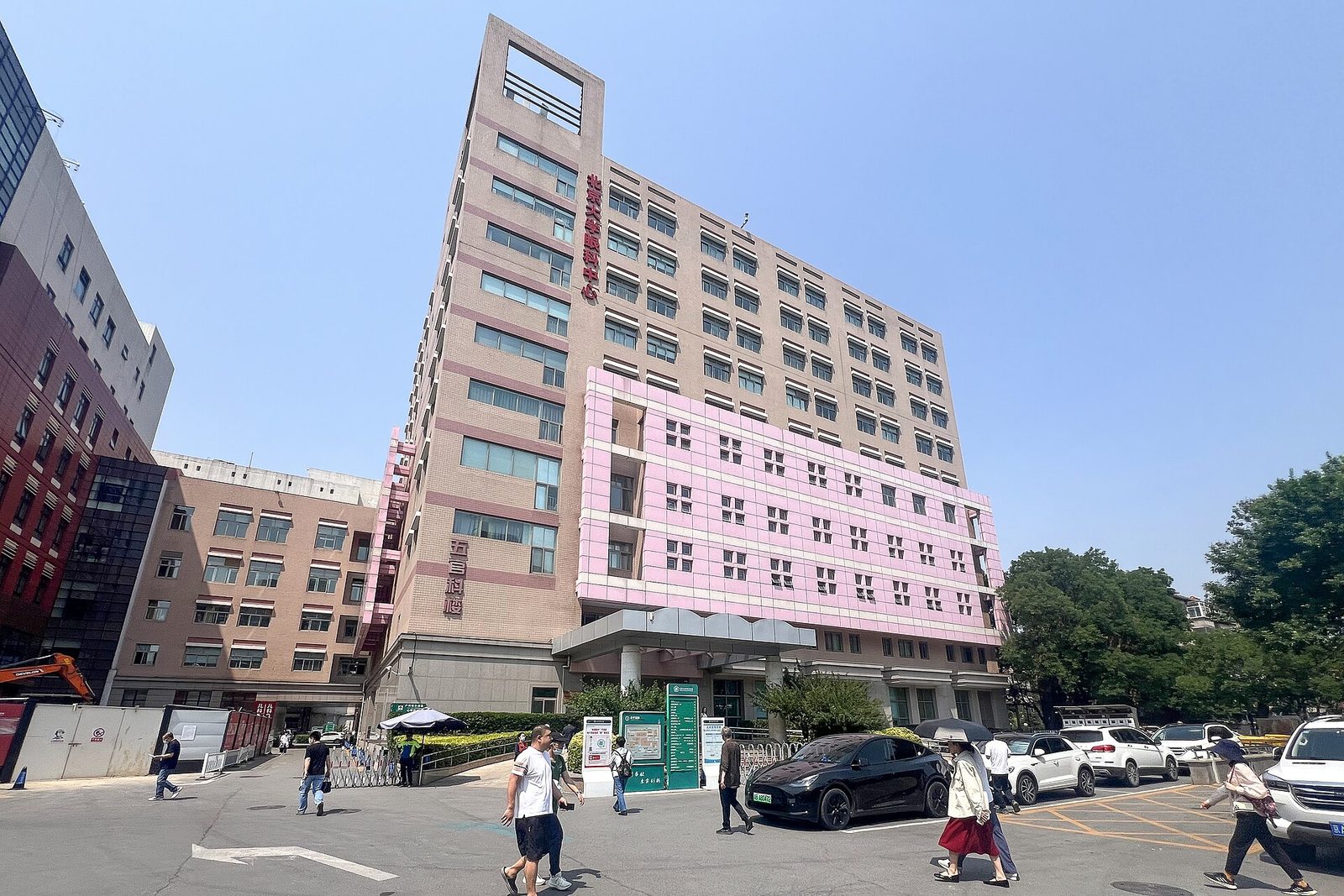 Peking University Third Hospital (photo 2)