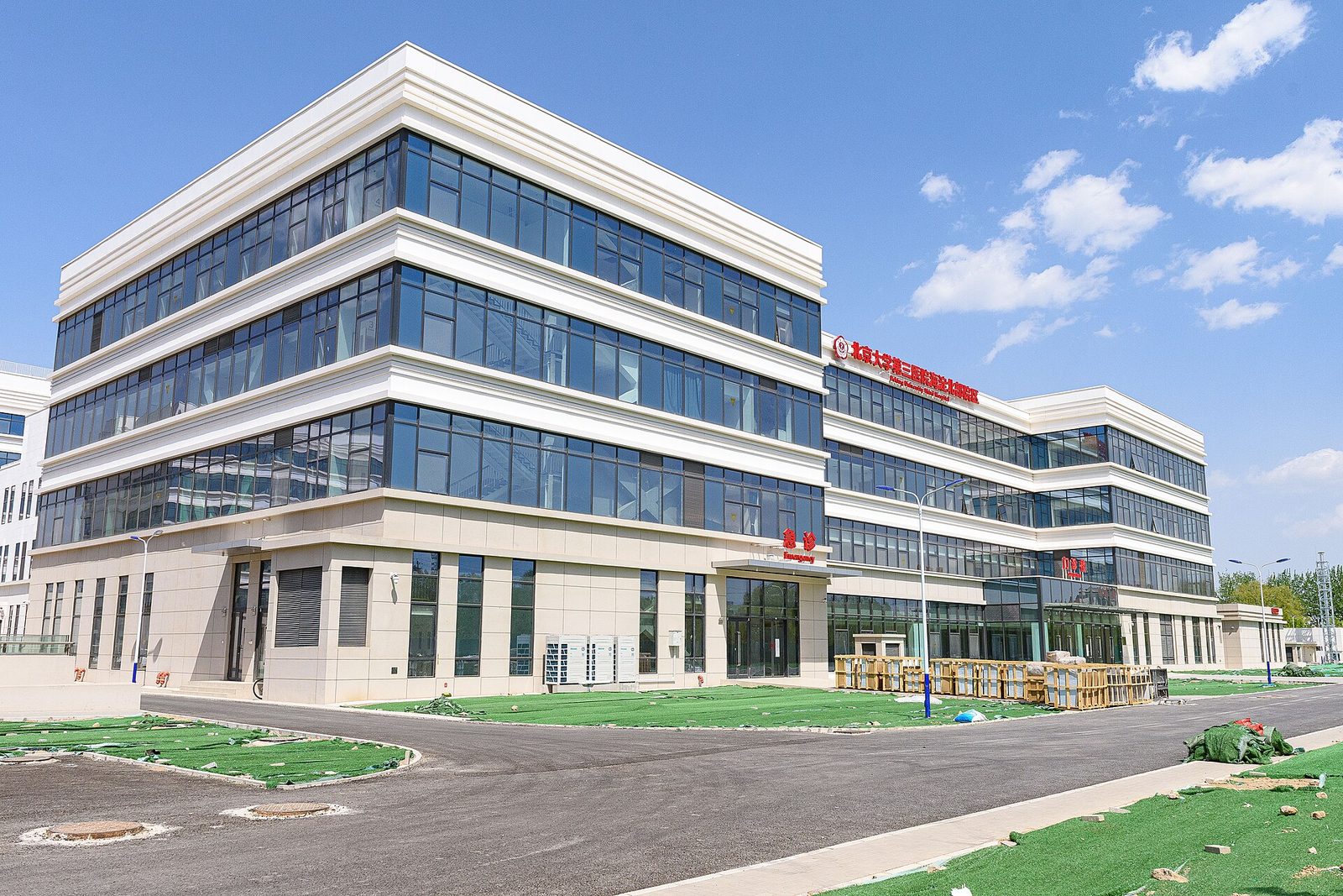 Peking University Third Hospital (photo 3)
