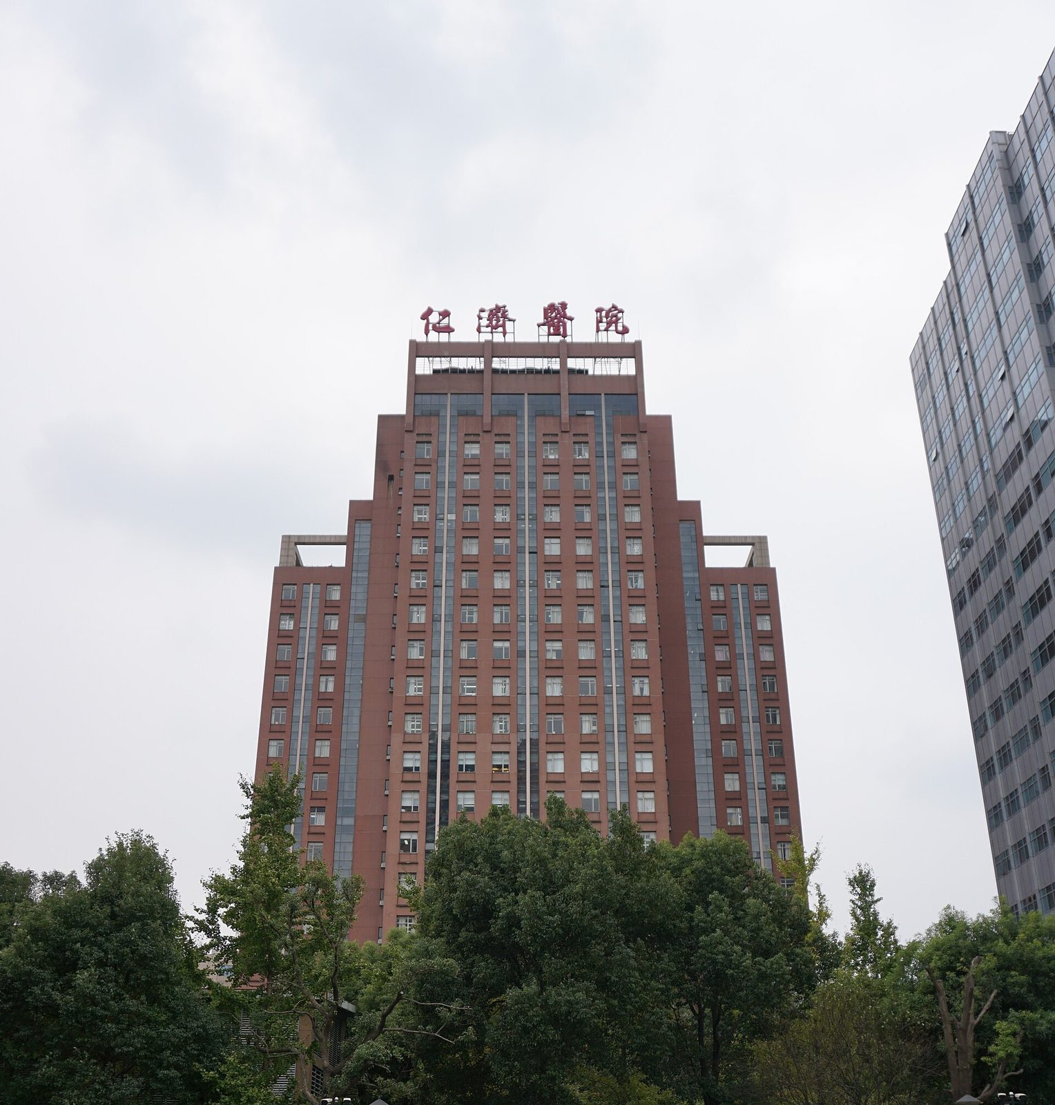 Renji Hospital