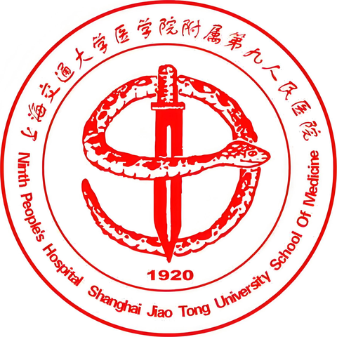Logo: Shanghai Ninth People's Hospital
