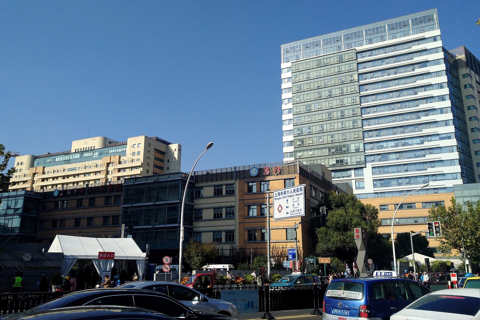 Shanghai Sixth People's Hospital (photo 2)