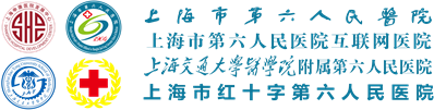 Logo: Shanghai Sixth People's Hospital