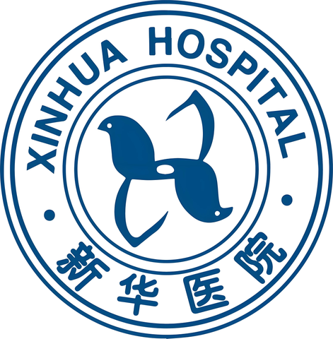 Logo: Xinhua Hospital
