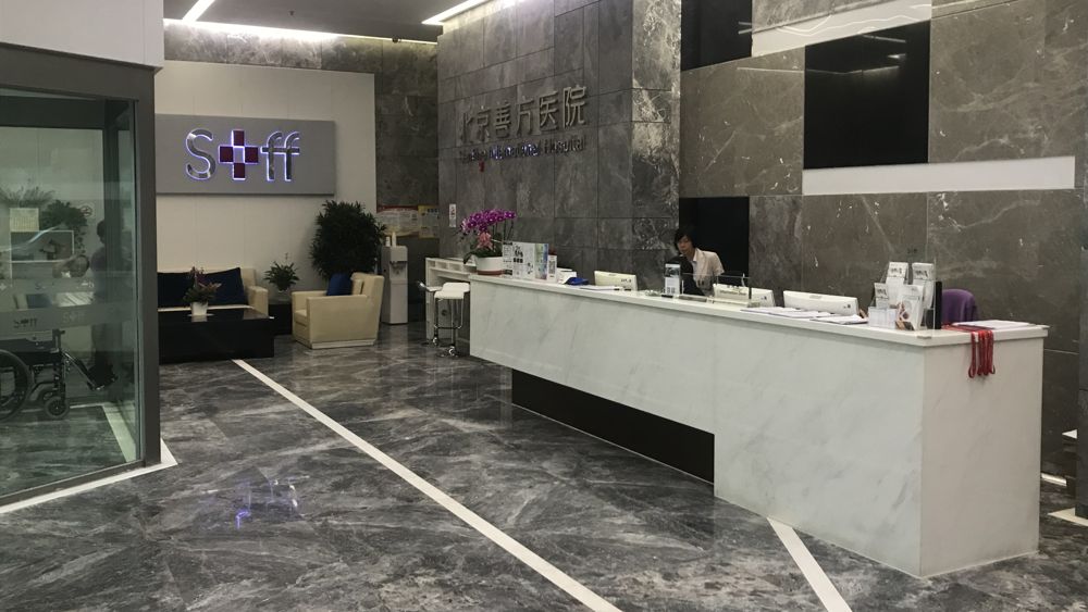 The lobby of a hospital in China